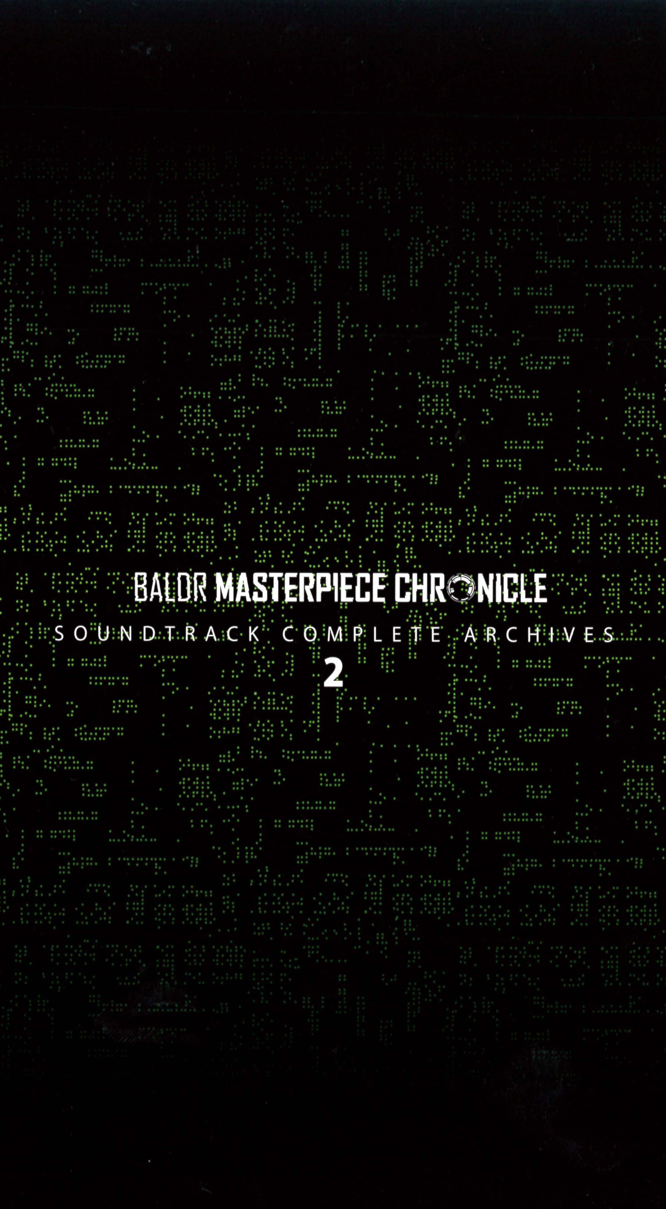 BALDR MASTERPIECE CHRONICLE Complete Vocal Collection u0026amp; Soundtrack:  Complete Archives (2017) MP3 - Video Game Music